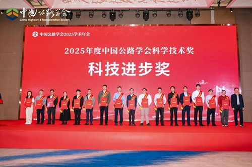 喜报：公司新增科学技术奖3项，创新团队奖1项